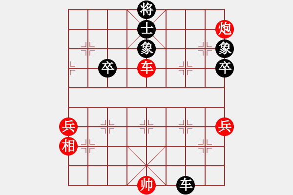 象棋棋譜圖片：影風樓(9星)-勝-馬仁林(9星) - 步數(shù)：120 