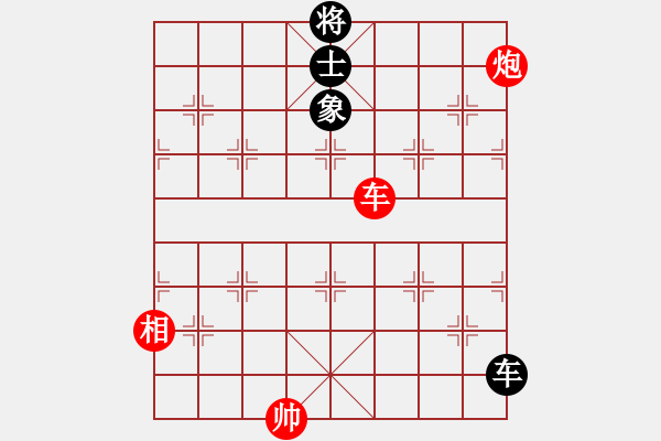 象棋棋譜圖片：影風樓(9星)-勝-馬仁林(9星) - 步數(shù)：150 