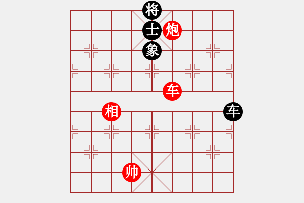 象棋棋譜圖片：影風樓(9星)-勝-馬仁林(9星) - 步數(shù)：160 