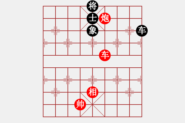 象棋棋譜圖片：影風樓(9星)-勝-馬仁林(9星) - 步數(shù)：170 