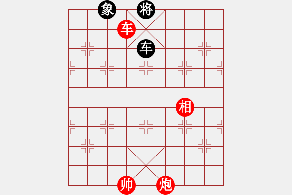 象棋棋譜圖片：影風樓(9星)-勝-馬仁林(9星) - 步數(shù)：190 