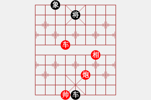 象棋棋譜圖片：影風樓(9星)-勝-馬仁林(9星) - 步數(shù)：200 