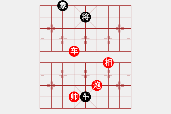 象棋棋譜圖片：影風樓(9星)-勝-馬仁林(9星) - 步數(shù)：210 