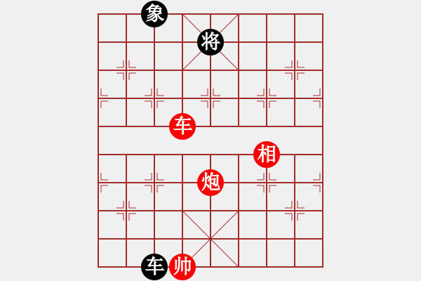 象棋棋譜圖片：影風樓(9星)-勝-馬仁林(9星) - 步數(shù)：220 