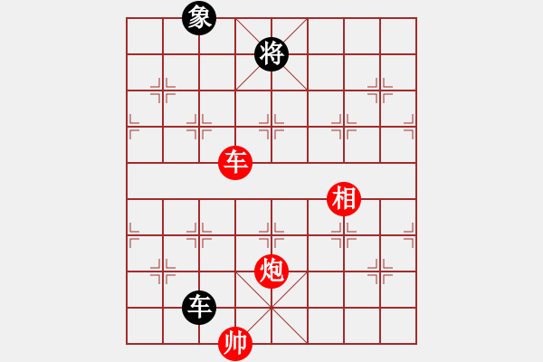 象棋棋譜圖片：影風樓(9星)-勝-馬仁林(9星) - 步數(shù)：230 