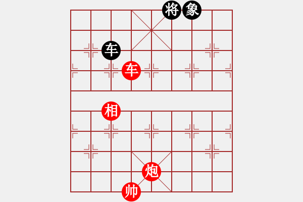 象棋棋譜圖片：影風樓(9星)-勝-馬仁林(9星) - 步數(shù)：240 