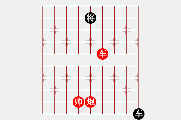 象棋棋譜圖片：影風樓(9星)-勝-馬仁林(9星) - 步數(shù)：250 