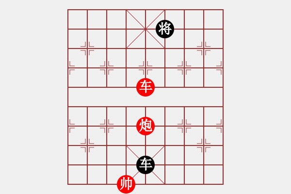 象棋棋譜圖片：影風樓(9星)-勝-馬仁林(9星) - 步數(shù)：260 