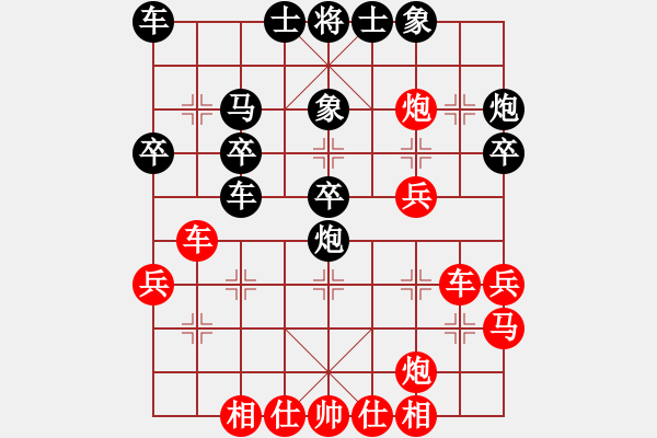 象棋棋譜圖片：影風樓(9星)-勝-馬仁林(9星) - 步數(shù)：30 