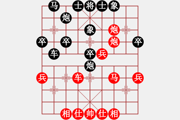 象棋棋譜圖片：影風樓(9星)-勝-馬仁林(9星) - 步數(shù)：40 