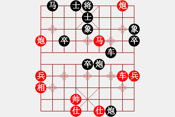 象棋棋譜圖片：影風樓(9星)-勝-馬仁林(9星) - 步數(shù)：60 