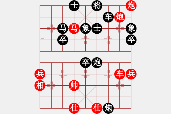 象棋棋譜圖片：影風樓(9星)-勝-馬仁林(9星) - 步數(shù)：70 