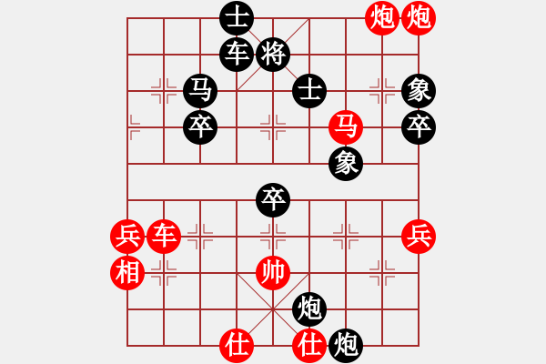 象棋棋譜圖片：影風樓(9星)-勝-馬仁林(9星) - 步數(shù)：80 