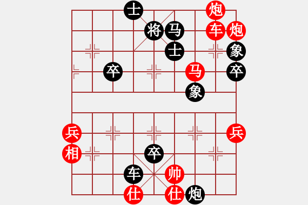 象棋棋譜圖片：影風樓(9星)-勝-馬仁林(9星) - 步數(shù)：90 