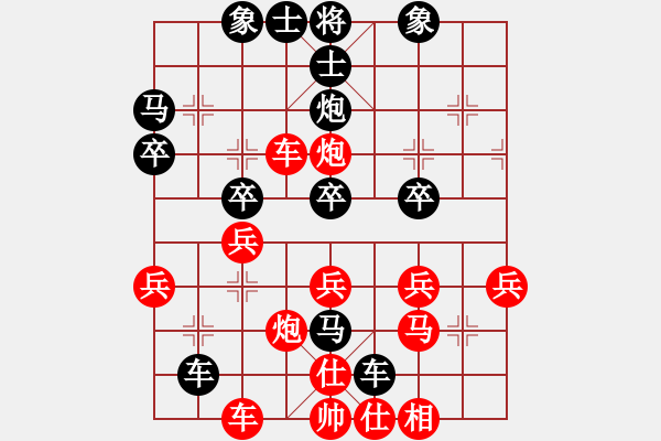 象棋棋譜圖片：棋壇尊者(五級)vs渭南雷緒剛(十四級)2015-08-16.ccf - 步數(shù)：30 