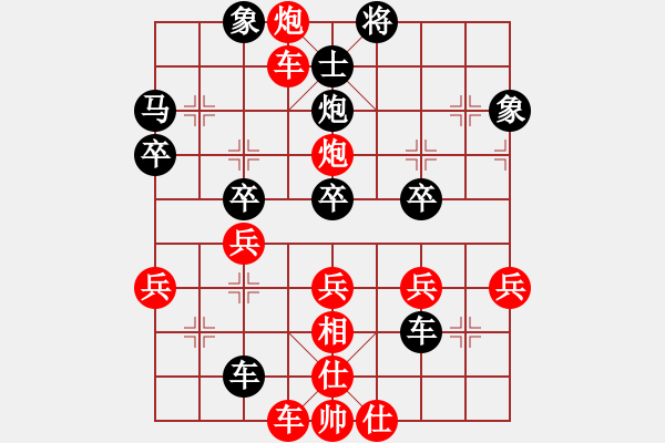 象棋棋譜圖片：棋壇尊者(五級)vs渭南雷緒剛(十四級)2015-08-16.ccf - 步數(shù)：40 