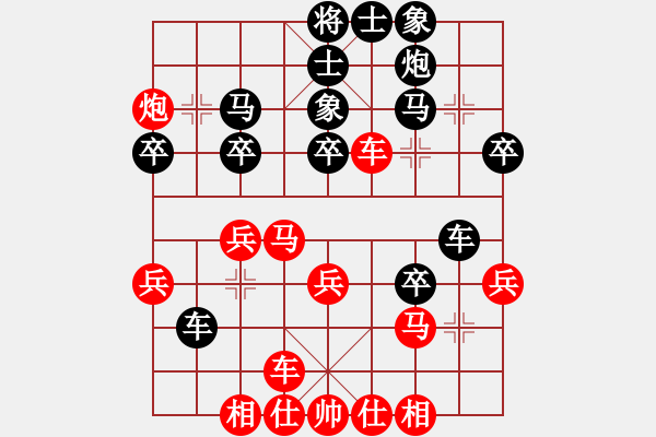 象棋棋谱图片：石门金马(3段)-和-十仔吴(9段) - 步数：30 