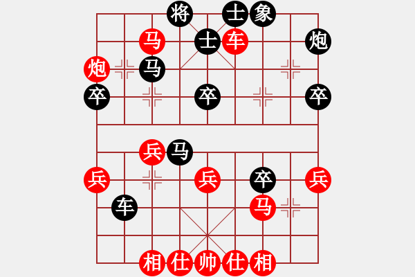象棋棋谱图片：石门金马(3段)-和-十仔吴(9段) - 步数：40 