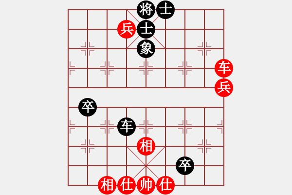 象棋棋谱图片：石门金马(3段)-和-十仔吴(9段) - 步数：80 