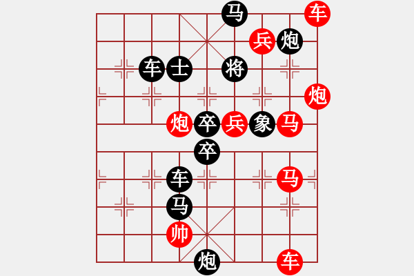 象棋棋譜圖片：七高八低（2701后字7）孫達軍擬局 - 步數(shù)：10 