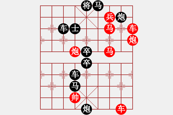 象棋棋譜圖片：七高八低（2701后字7）孫達軍擬局 - 步數(shù)：20 