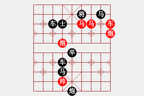 象棋棋譜圖片：七高八低（2701后字7）孫達軍擬局 - 步數(shù)：30 