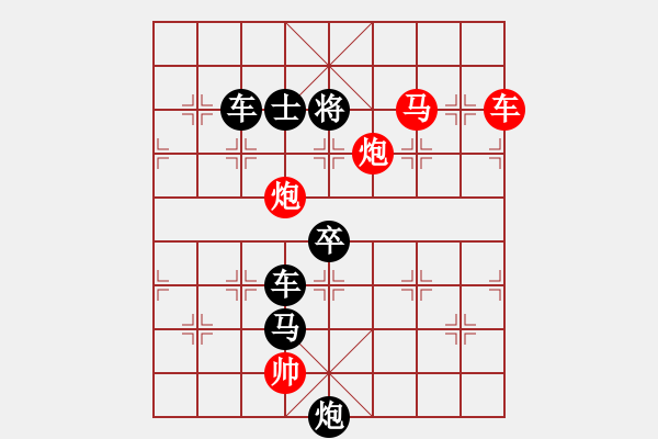 象棋棋譜圖片：七高八低（2701后字7）孫達軍擬局 - 步數(shù)：40 