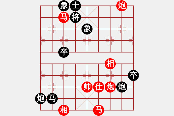 象棋棋譜圖片：eedaa(天罡)-負-戰(zhàn)神李靖(5f) - 步數：130 