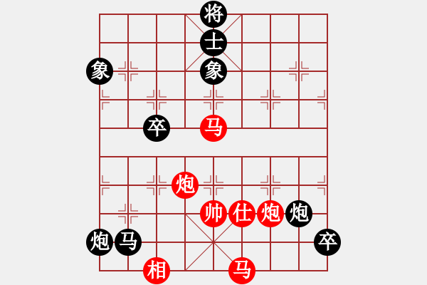 象棋棋譜圖片：eedaa(天罡)-負-戰(zhàn)神李靖(5f) - 步數：150 