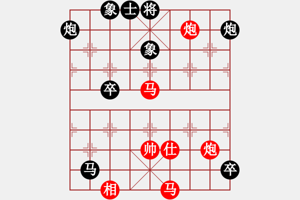 象棋棋譜圖片：eedaa(天罡)-負-戰(zhàn)神李靖(5f) - 步數：160 