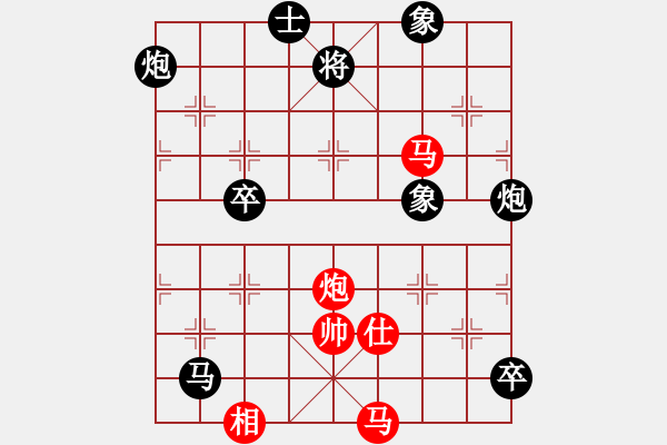 象棋棋譜圖片：eedaa(天罡)-負-戰(zhàn)神李靖(5f) - 步數：170 