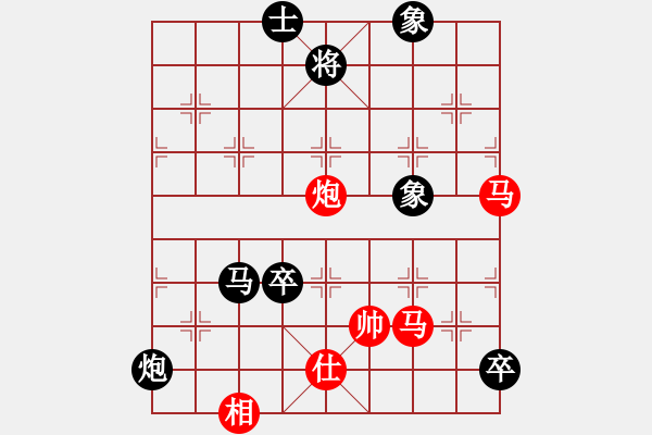 象棋棋譜圖片：eedaa(天罡)-負-戰(zhàn)神李靖(5f) - 步數：180 