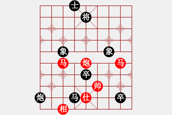 象棋棋譜圖片：eedaa(天罡)-負-戰(zhàn)神李靖(5f) - 步數：190 