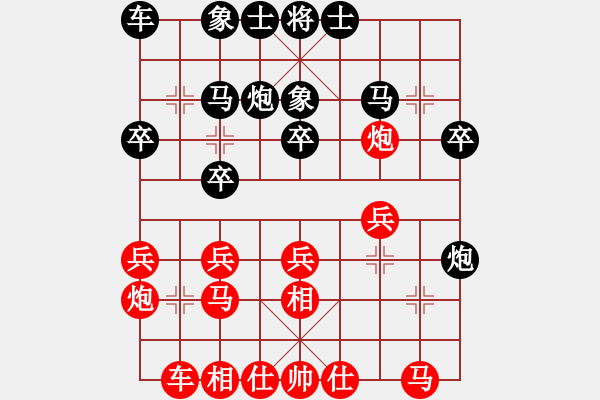 象棋棋譜圖片：eedaa(天罡)-負-戰(zhàn)神李靖(5f) - 步數：20 