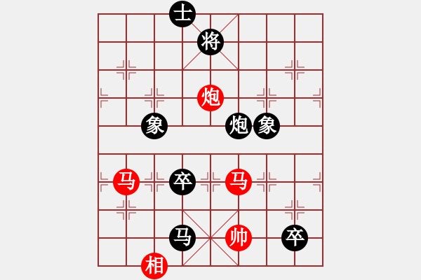 象棋棋譜圖片：eedaa(天罡)-負-戰(zhàn)神李靖(5f) - 步數：200 