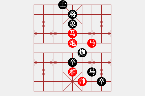 象棋棋譜圖片：eedaa(天罡)-負-戰(zhàn)神李靖(5f) - 步數：210 