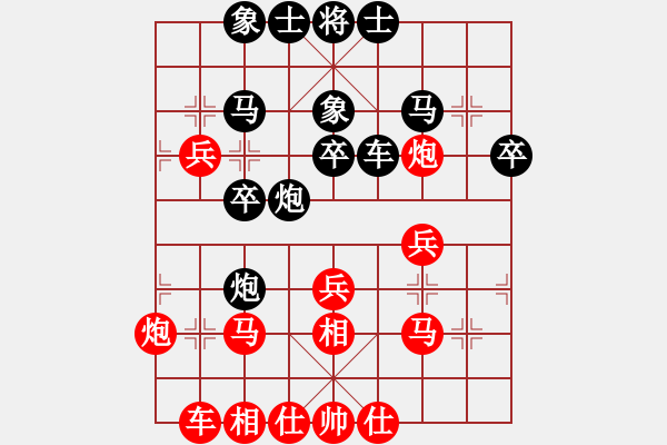 象棋棋譜圖片：eedaa(天罡)-負-戰(zhàn)神李靖(5f) - 步數：30 