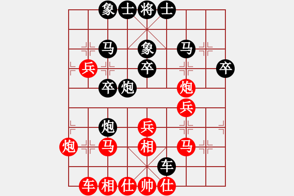 象棋棋譜圖片：eedaa(天罡)-負-戰(zhàn)神李靖(5f) - 步數：40 