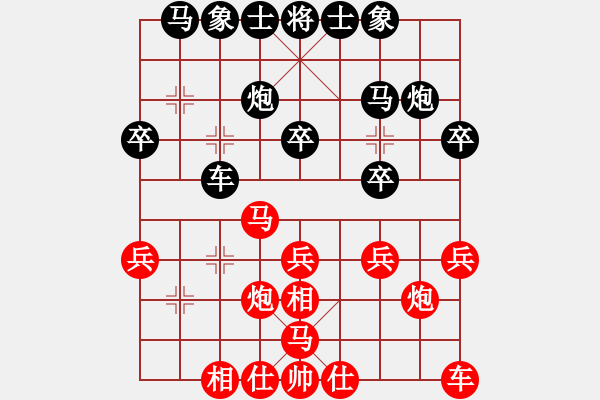 象棋棋譜圖片：20170616 后和天天業(yè)6-2 反向起馬對(duì)挺卒 紅相七進(jìn)五 炮二平四 炮8平6 馬七退五 - 步數(shù)：20 