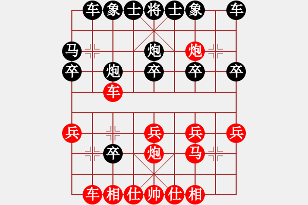 象棋棋譜圖片：1309241325 若來-MI2 - 步數(shù)：20 