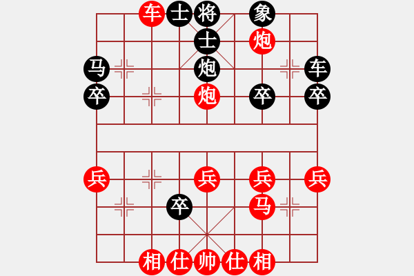 象棋棋譜圖片：1309241325 若來-MI2 - 步數(shù)：30 