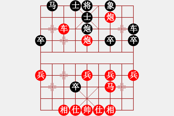 象棋棋譜圖片：1309241325 若來-MI2 - 步數(shù)：40 