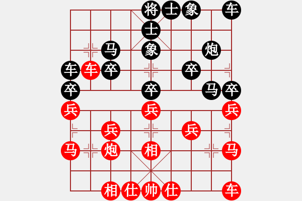 象棋棋譜圖片：佚名A -VS- 佚名B - 步數(shù)：20 