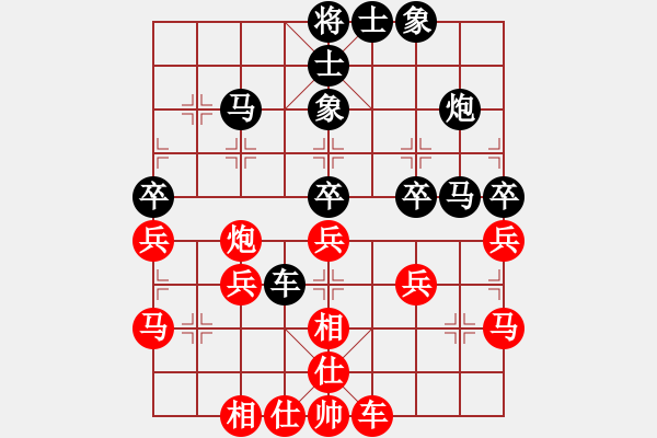 象棋棋譜圖片：佚名A -VS- 佚名B - 步數(shù)：30 