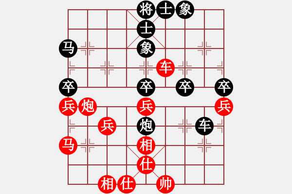 象棋棋譜圖片：佚名A -VS- 佚名B - 步數(shù)：50 