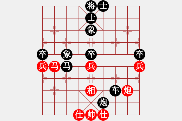 象棋棋譜圖片：佚名A -VS- 佚名B - 步數(shù)：90 