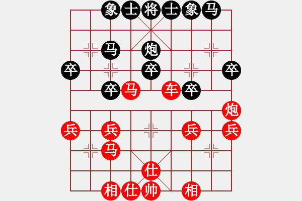 象棋棋譜圖片：朝陽(yáng)戰(zhàn)神 先勝 東方不敗..pgn - 步數(shù)：27 