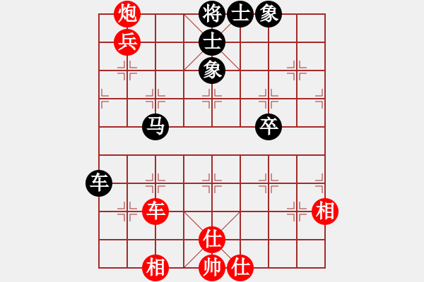 象棋棋譜圖片：中炮七路馬對(duì)屏風(fēng)馬 紅左馬盤河 慧劍(北斗)-負(fù)-斬情劍(北斗) - 步數(shù)：110 