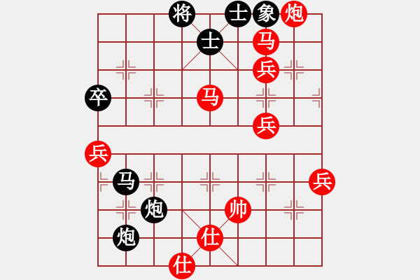 象棋棋譜圖片：無(wú)錫奧迪婚車(chē)隊(duì)租賃[1585106066] -VS- 橫才俊儒[292832991] - 步數(shù)：100 