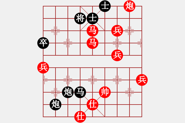 象棋棋譜圖片：無(wú)錫奧迪婚車(chē)隊(duì)租賃[1585106066] -VS- 橫才俊儒[292832991] - 步數(shù)：106 